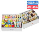 【クーポン有】 お中元 お菓子 プチギフト お菓子 おしゃれ 【送料無料】 〈oishiku tanosii〉ひとときさん 70 あられ プチギフト お菓子 ギ...