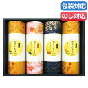 【クーポン有】 お中元 お菓子 プチギフト お菓子 おしゃれ かりんとうギフト 20 かりんとう プチギフト お菓子 ギフト かりんとう 2000円 人気 20...
