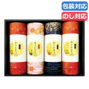 【クーポン有】 父の日 お菓子 プチギフト お菓子 おしゃれ かりんとうギフト 25 かりんとう プチギフト お菓子 ギフト かりんとう 3000円 人気 20...