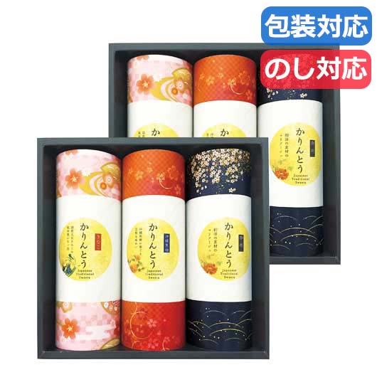 【クーポン有】【15%OFF】 お中元 お菓子 プチギフト お菓子 おしゃれ かりんとうギフト 30 かりんとう プチギフト お菓子 ギフト 激安 かりんとう ...