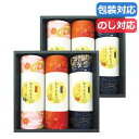 【15%OFF】 お中元 お菓子 プチギフト お菓子 おしゃれ かりんとうギフト 30 かりんとう プチギフト お菓子 ギフト 激安 かりんとう 3000円 人...