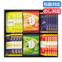 【クーポン有】【15%OFF】 お中元 お菓子 プチギフト お菓子 おしゃれ おいしさいろいろ 30 煎餅 プチギフト お菓子 ギフト 激安 煎餅 3000円 ...