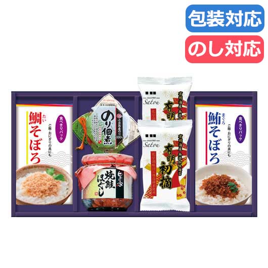 【クーポン有】【15%OFF】 お中元 調味料セット ギフト 調味料セット 朝食バラエティギフト T30 調味料セット ギフト 激安 調味料セット 3000円 ...