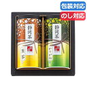 母の日 プチギフト 結婚式 春 静岡茶詰合せ【さくら】 T25 日本茶 内祝 お返し 高級茶 お茶 ギフトお祝い 贈答品 法事 仏事 香典返し 敬老会 プレゼン...