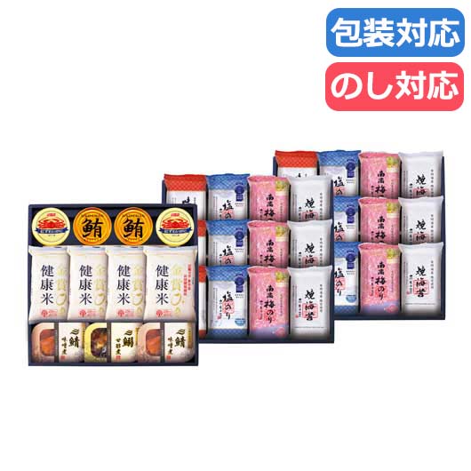 【クーポン有】 お中元 海苔セット ギフト 海苔セット 【送料無料】 金賞銀賞 食べくらべ海苔GIFT T20 海苔セット 内祝 お返し ギフトお祝い 贈答品 ...
