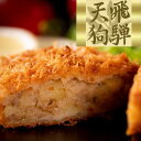 母の日 グルメ 惣菜 【送料無料】 飛騨牛コロッケ・飛騨納豆喰豚フランクセット 惣菜 敬老会 プレゼント デイサービス 特選グルメ 惣菜 5000円 人気 40...