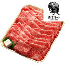 【今だけP最大47倍】 母の日 グルメ 和牛 【送料無料】 飛騨牛 肩ロース すき焼き・しゃぶしゃぶ両用 1000g 和牛 敬老会 プレゼント デイサービス 特...