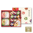 【クーポン有】 お中元 お菓子 敬老の日 敬老会 プレゼント 記念品 デイサービス 施設 【送料無料】 金澤兼六製菓 金澤菓蔵【8個単位】 あられ・おかき プチ...