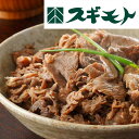 【クーポン有】 お歳暮 冬ギフト グルメ 和牛 【送料無料】 国産牛牛すきセット 和牛 御歳暮 冬ギフト 結婚 出産 内祝い 香典返し 快気祝い お返し お礼 ...