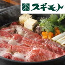 母の日 グルメ 和牛 【送料無料】 松阪牛・飛騨牛すき焼き食べ比べセット 和牛 敬老会 プレゼント デイサービス 特選グルメ 和牛 10000円 人気 1000...