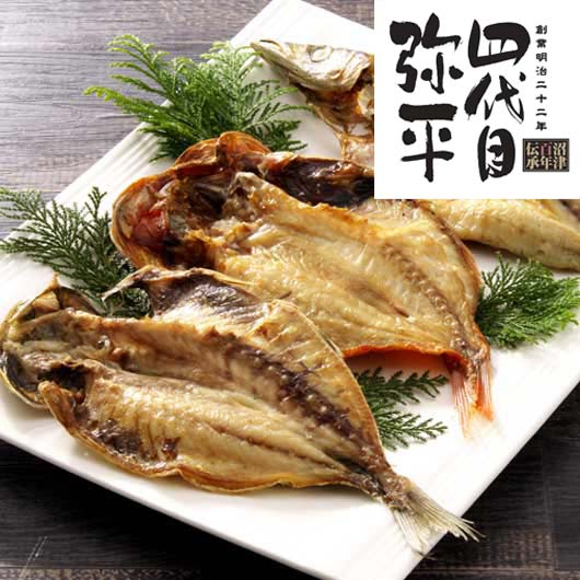 【クーポン有】 お歳暮 冬ギフト グルメ 干物セット 【送料無料】 沼津 四代目弥平 国産干物と粕漬セット 4種8枚 干物セット 御歳暮 冬ギフト 結婚 出産 ...