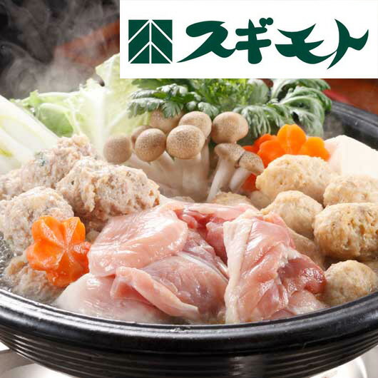 【クーポン有】 お歳暮 冬ギフト グルメ 惣菜 【送料無料】 名古屋コーチン鍋セット 惣菜 御歳暮 冬ギフト 結婚 出産 内祝い 香典返し 快気祝い お返し お...