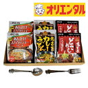 母の日 グルメ 惣菜 【送料無料】 オリエンタル 名古屋三昧 惣菜 敬老会 プレゼント デイサービス 特選グルメ 惣菜 4000円 人気 3000円台 敬老会 ...