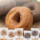 【クーポン有】 お中元 お菓子 ドーナツ 【送料無料】 どうぶつ とうふドーナツ 24個セット ドーナツ プチギフト お菓子 敬老会 プレゼント デイサービス ...