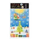 【9日20時〜P最大47倍】 プチギフト 日用品 【送料無料】 クリスマス スタンドジッパーバッグ(3枚入り) 日用品 プチギフト 日用品 300円 人気 20...
