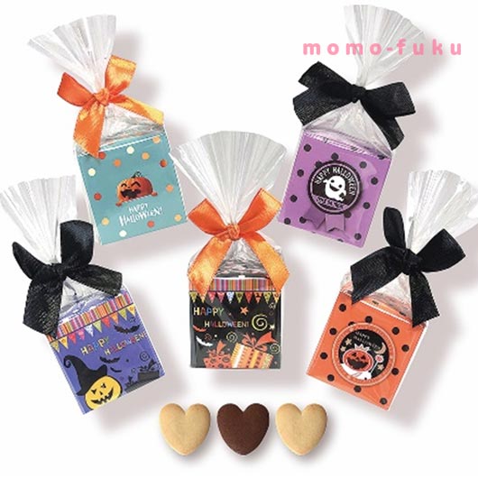 【20%OFF】ハロウィン お菓子 業務用 【送料無料】ハロウィン にこにこクッキー【9/17〜発送】 プチギフト お菓子 ハロウィン 業務用 子供会 プチギフト 秋 プチギフト 激安 クッキー 200円 人気 クッキー 100円台 敬老会 プレゼント 結婚式 二次会 国産