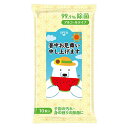 プチギフト ウェットティッシュ 【送料無料】 暑中お見舞い申し上げます(しろくま) 99.9%除菌ウェットティッシュ ウェットティッシュ ウィルス対策 予防グッ...