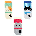 【クーポン有】 プチギフト キッチン用品その他 【送料無料】 ハッピーキャット ペットボトルカバー キッチン用品その他 プチギフト キッチン用品その他 200円...