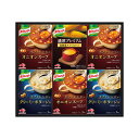母の日 グルメ ギフト スープ 【送料無料】 味の素 クノールプレミアムスープギフト スープ ギフト スープ 3000円 人気 3000円台 敬老会 プレゼント...