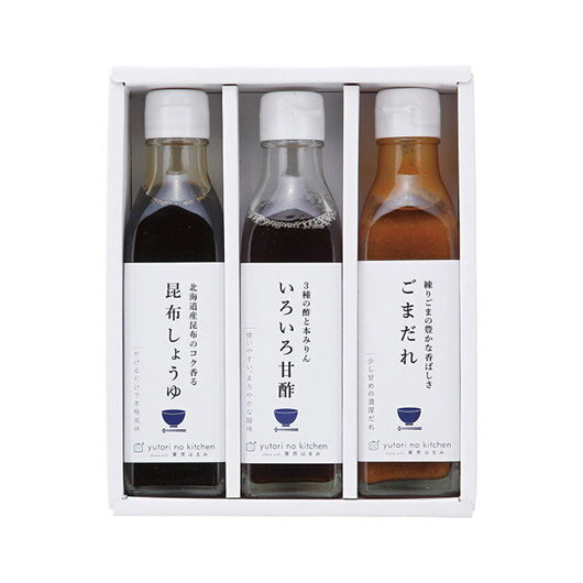 【クーポン有】 お歳暮 冬ギフト グルメ ギフト 調味料セット 【送料無料】 料理家 栗原はるみ監修 調味料3本セット 調味料セット ギフト 調味料セット 30...