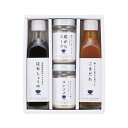 【クーポン有】 お歳暮 冬ギフト グルメ ギフト 調味料セット 【送料無料】 料理家 栗原はるみ監修 調味料4本セット 調味料セット ギフト 調味料セット 40...
