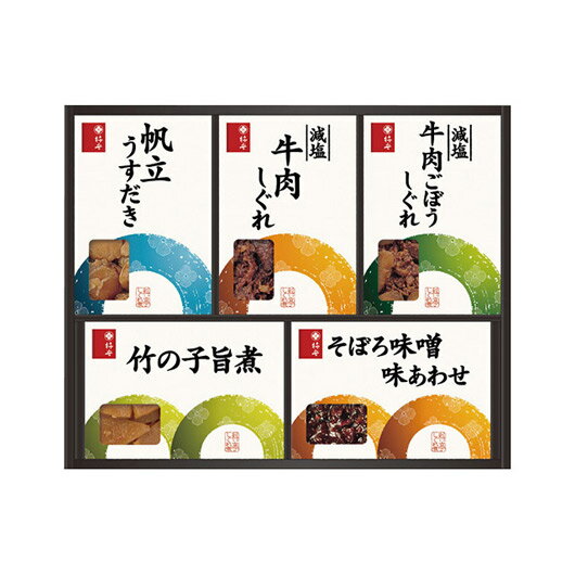 【クーポン有】 お歳暮 冬ギフト グルメ ギフト 和風惣菜セット 【送料無料】 柿安本店 料亭しぐれ煮詰合せ 和風惣菜セット ギフト 和風惣菜セット 4000円...