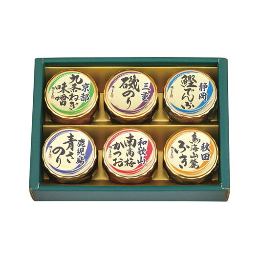 【クーポン有】 お歳暮 冬ギフト グルメ ギフト 佃煮 【送料無料】 磯じまん 日本全国うまいものめぐり 佃煮 ギフト 佃煮 3000円 人気 3000円台 敬...