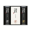 母の日 グルメ ギフト 海苔セット 【送料無料】 山形屋海苔店 海苔詰合せ 海苔セット 内祝 お返し ギフトお祝い 贈答品 法事 仏事 香典返し 満中陰志 ギフ...