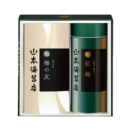 【今だけP最大47倍】 母の日 グルメ ギフト 海苔セット 【送料無料】 山本海苔 「紅梅」詰合20号 海苔セット 内祝 お返し ギフトお祝い 贈答品 法事 仏事 香典返し 満中陰志 ギフト 海苔セット 3000円 人気 3000円台 敬老