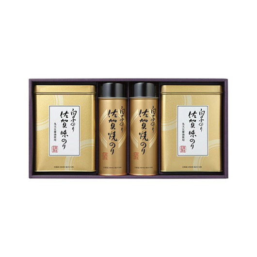【クーポン有】 お歳暮 冬ギフト グルメ ギフト 海苔セット 【送料無料】 白子のり 佐賀のり詰合せ 海苔セット 内祝 お返し ギフトお祝い 贈答品 法事 仏事...