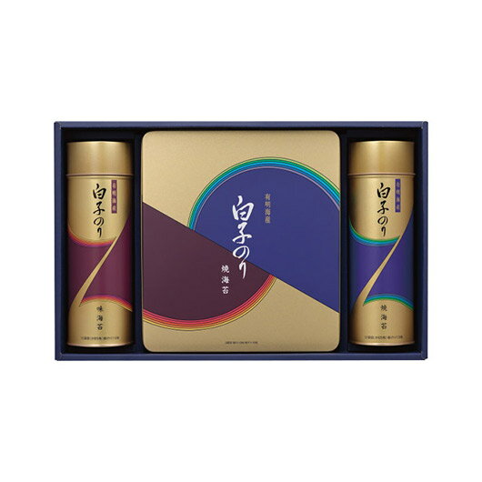【クーポン有】 お歳暮 冬ギフト グルメ ギフト 海苔セット 【送料無料】 白子のり 有明海産のり詰合せ 海苔セット 内祝 お返し ギフトお祝い 贈答品 法事 ...