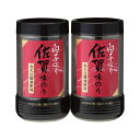 【クーポン有】 忘年会 プレゼント 1000円 白子のり 佐賀産味のり卓上詰合せ 海苔セット 内祝 お返し ギフトお祝い 贈答品 法事 仏事 香典返し 満中陰志...