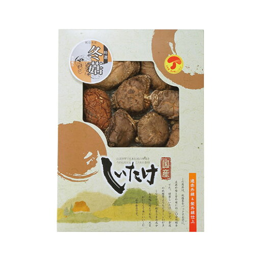 父の日 グルメ ギフト しいたけ 【送料無料】 国産原木乾椎茸どんこ(125g) しいたけ ギフト しいたけ 4000円 人気 4000円台 敬老会 プレゼント イベント 国産 セール sale 父の日 グルメ ギフト しいたけ 【送料無料】 国産原木乾椎茸どんこ(125g) しいたけ ギフト しいたけ 4000円 人気 4000円台 敬老会 プレゼント イベント 国産 セール sale