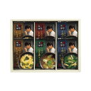 【クーポン有】 お歳暮 冬ギフト グルメ ギフト スープ 【送料無料】 賛否両論 フリーズドライスープ スープ ギフト スープ 3000円 人気 2000円台 ...