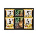 母の日 グルメ ギフト みそ汁 【送料無料】 フリーズドライ おみそ汁&たまごスープ(6食) みそ汁 ギフト みそ汁 3000円 人気 2000円台 敬老会 プ...