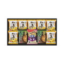 母の日 グルメ ギフト みそ汁 【送料無料】 フリーズドライ おみそ汁&たまごスープ(10食) みそ汁 ギフト みそ汁 4000円 人気 3000円台 敬老会 ...