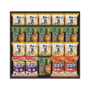 母の日 グルメ ギフト みそ汁 【送料無料】 フリーズドライ おみそ汁&たまごスープ(20食) みそ汁 ギフト みそ汁 6000円 人気 6000円台 敬老会 ...