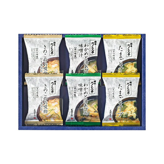 【クーポン有】 忘年会 プレゼント 1000円 ろくさん亭 道場六三郎 フリーズドライギフト みそ汁 ギフト みそ汁 1000円 人気 1000円台 敬老会 プ...