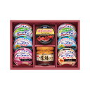 【クーポン有】 お歳暮 冬ギフト グルメ ギフト 缶詰セット 【送料無料】 〈はごろもフーズ〉バラエティシーフードギフト 缶詰セット ギフト 缶詰セット 400...