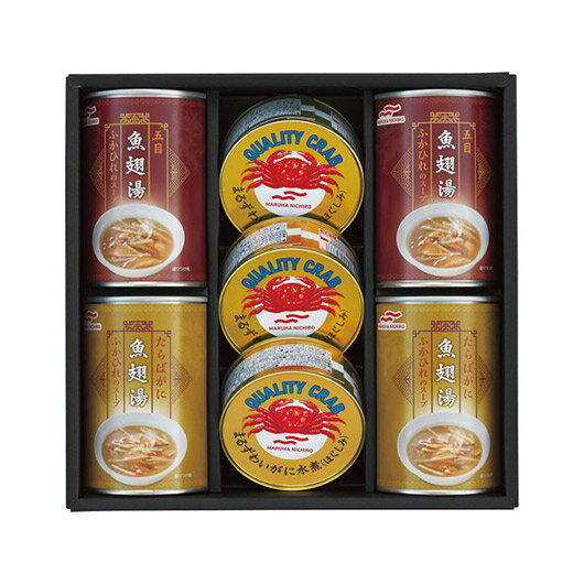 【クーポン有】 お歳暮 冬ギフト グルメ ギフト スープ 【送料無料】 マルハニチロ ふかひれスープ・かに缶詰詰合せ スープ ギフト スープ 6000円 人気 ...