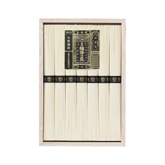 【クーポン有】 お歳暮 冬ギフト グルメ ギフト そうめん 【送料無料】 〈揖保乃糸〉手延素麺揖保乃糸(特級品)7束 そうめん ギフト そうめん 3000円 人...