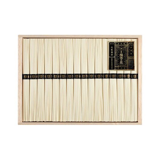 【クーポン有】 お歳暮 冬ギフト グルメ ギフト そうめん 【送料無料】 〈揖保乃糸〉手延素麺揖保乃糸(特級品)16束 そうめん ギフト そうめん 4000円 ...