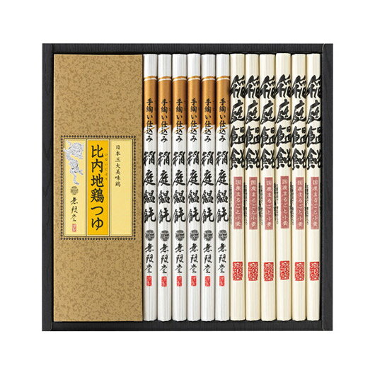 【クーポン有】 お歳暮 冬ギフト グルメ ギフト うどん 【送料無料】 無限堂 稲庭饂飩・比内地鶏つゆ うどん ギフト うどん 6000円 人気 6000円台 ...