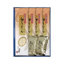 【クーポン有】 お歳暮 冬ギフト グルメ ギフト うどん 【送料無料】 細うどんセット うどん ギフト うどん 3000円 人気 2000円台 敬老会 プレゼン...