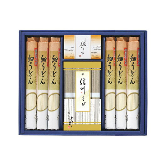 【クーポン有】 お歳暮 冬ギフト グルメ ギフト うどん 【送料無料】 信州そば・細うどんセット うどん ギフト うどん 4000円 人気 4000円台 敬老会...