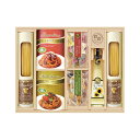 【クーポン有】 お歳暮 冬ギフト グルメ ギフト パスタソース 【送料無料】 彩食ファクトリー 味わいソースで食べるパスタセット パスタソース ギフト パスタソ...