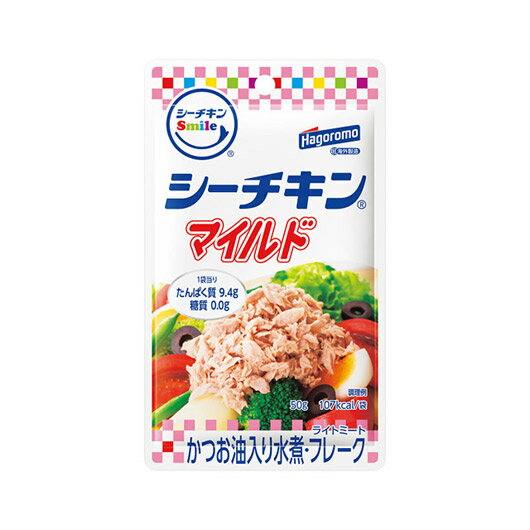 【クーポン有】 お歳暮 冬ギフト グルメ ギフト 缶詰セット 【送料無料】 〈はごろもフーズ〉はごろも シーチキンSmile マイルド50g(12袋) 缶詰セッ...