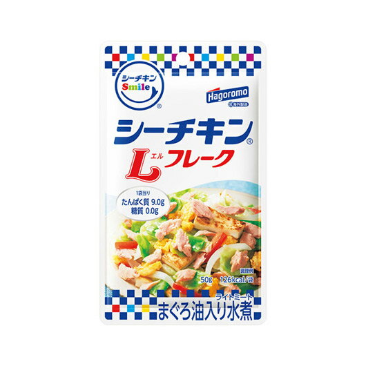 【クーポン有】 お歳暮 冬ギフト グルメ ギフト 缶詰セット 【送料無料】 〈はごろもフーズ〉はごろも シーチキンSmile Lフレーク50g(12袋) 缶詰セ...