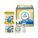 お中元 販促品 洗濯用洗剤 【送料無料】 P&G アリエールジェルボール プレミアムバラエティギフトセット 洗濯用洗剤 結婚内祝 出産 快気内祝 新築内祝 法事...
