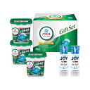【クーポン有】 お中元 販促品 洗濯用洗剤 【送料無料】 P&G アリエールジェルボールプロ部屋干しギフトセット 洗濯用洗剤 結婚内祝 出産 快気内祝 新築内祝...